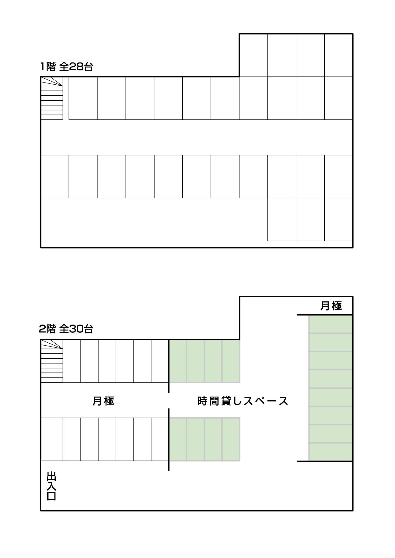 平野区月極駐車場見取り図